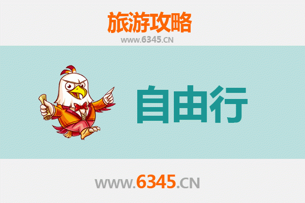 常州钟楼出发潮汕自由行攻略：美食文化与海滨风情之旅
