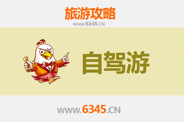 常州钟楼家庭自驾游全攻略：古韵与现代的亲子之旅