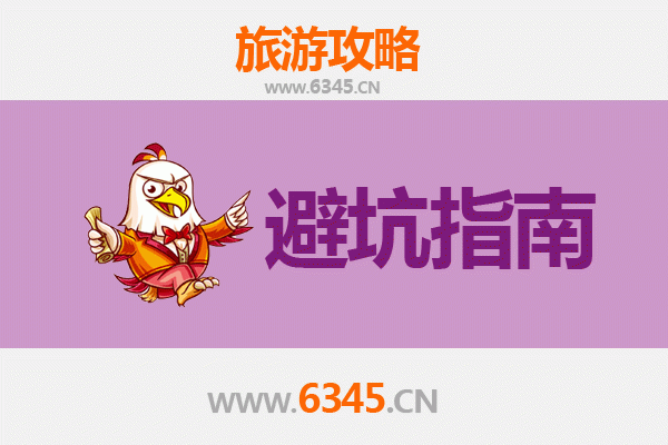 常州钟楼旅游全攻略：资深博主亲授几大忠告与须知