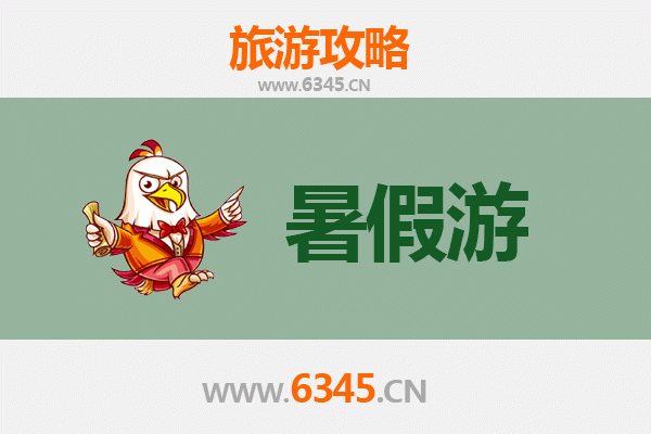常州钟楼暑假旅游全攻略：古韵新风，亲子同游好去处
