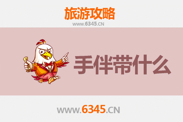 常州钟楼出发：湄洲岛朝圣与海岛风情全攻略及手伴推荐